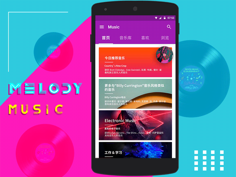 Melody Music app application mobile
