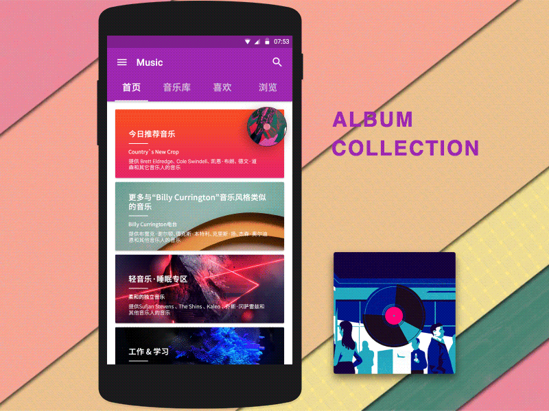 Melody Music app