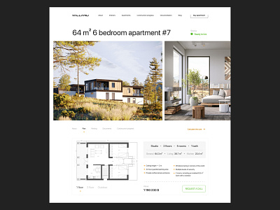 Valland || Website design || Apartment page