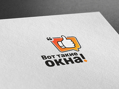 Разработка логотипа Вот такие ОКНА! design logo