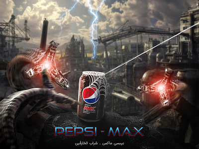 pepsi max wallpaper