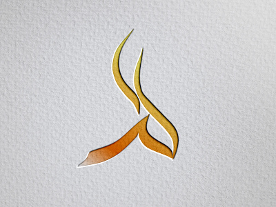 چرم ماهور branding graphic design logo personal logo typography طراح لوگو لوگو لوگوشخصی