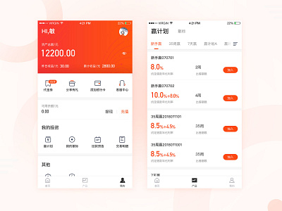 理财 app design ui