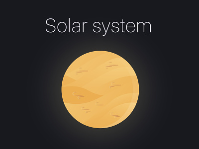 солнечная система
