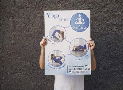 Poster for yoga studio branding design graphic design illustration logo typography vector йога постер студия