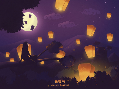 Lantern Festival (元宵节) chinese new year lantern festival new year vector illustration vector landscape 元宵节