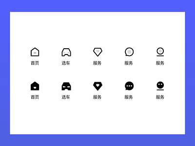 图标 illustration ui ux 动效 动画 向量 应用 设计