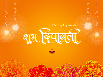Dipawali Poster Design (Happy Tihar)