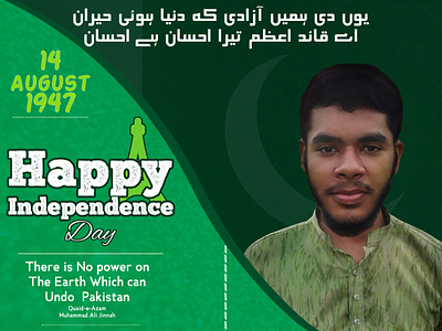 Independence Day - Social Media Post Design