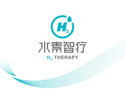 H2 THERAPY branding design logo logo design logodesign