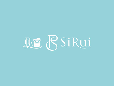 Si Rui