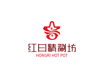 Hongri Hot Pot logo