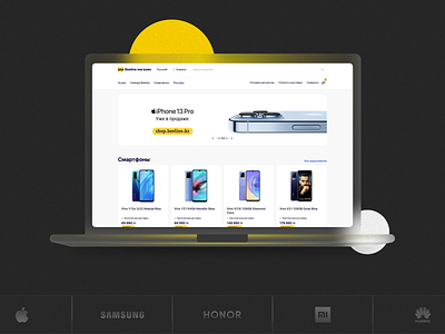 Shop.Beeline.kz store ui web web design