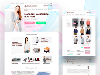 Luxe Cashmere store web design