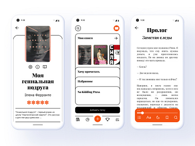 Reading App app design typography ui ux