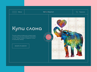 Buy elephant website design figma ui webdesign website