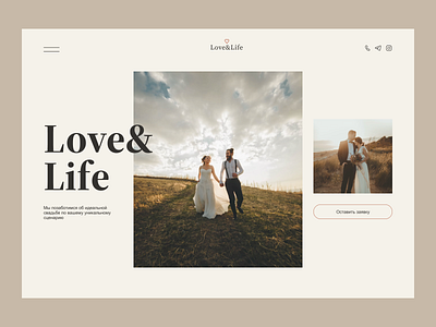 Wedding agency design figma ui webdesign website weddingagency