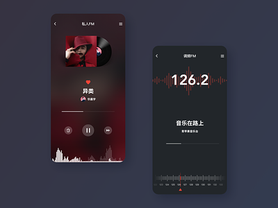 FM interface app dark ui ui
