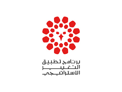 G D Program arabic calligraphy dubai eastern falcon government logo program red uae