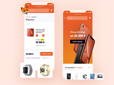 Foxtrot Website Redesign commerce design ecommerce redesign ui uiux ukraine ux webdesign