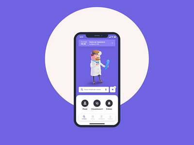 Health Workers Booking Application Animated Shot app app design appointment booking app booking booking app health medical app ui ui design uiuxdesign ux ux design
