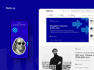 Bank.ua Website and Branding Concept app branding design desktop finance mobile product design ui ux web