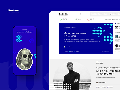 Bank.ua Website and Branding Concept