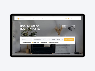 Address.ua apartment desktop interface product realestate ui ux web