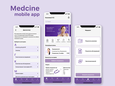 Med mobile app app design health ios mobile mobile ui ux