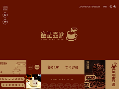 BRAND006-蜜语云端 branding design flat icon logo