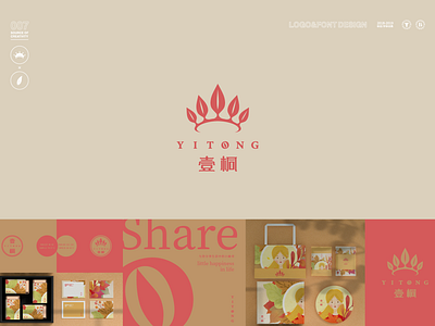 BRAND007-YITONG