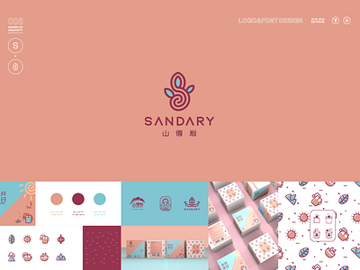 BRAND008-SANDARY branding design flat icon logo