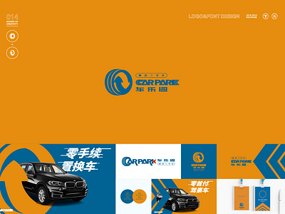 BRAND014-CAR PARK branding design flat icon logo