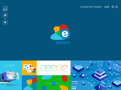 BRAND016-奕彩软件 branding design flat icon illustration logo