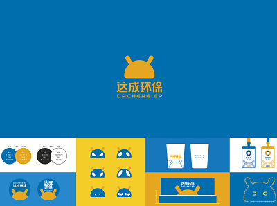 达成环保 branding design graphic design icon logo