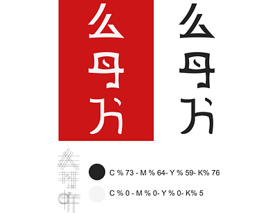 AGH graphic design logo