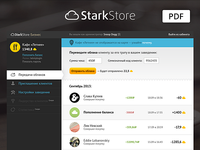 StarkStore — full project app application dashboard design interface items landing logo logotype startup ui web