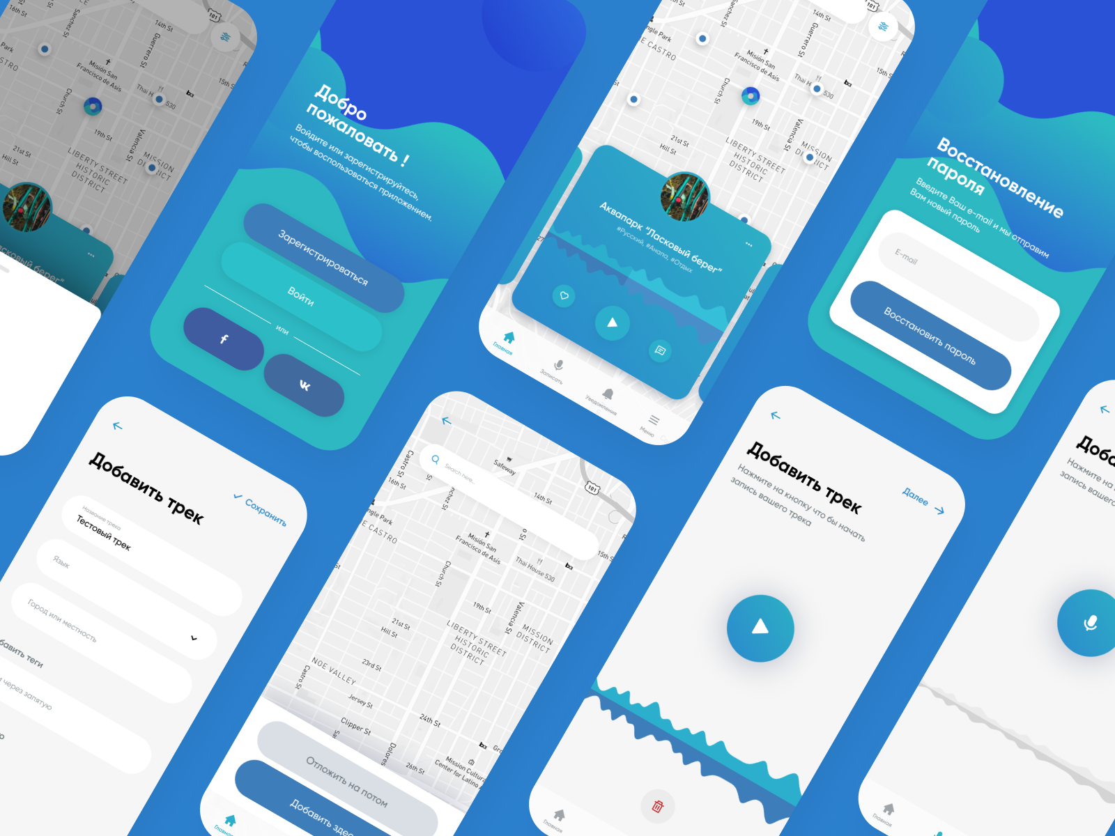 Location based social audio network by Kirill Ushakov on Dribbble