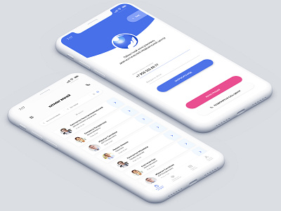 Medical app app application clean ios medical mobile ui