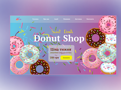 Landing page for Donut Shop branding design illustration lan logo typography ui ui ux ux vector