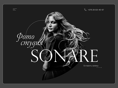 Website | Sonare black design designconcept figma fotostudio illustration interface mobile mobiledesign photo ui uiux web webdesign website white