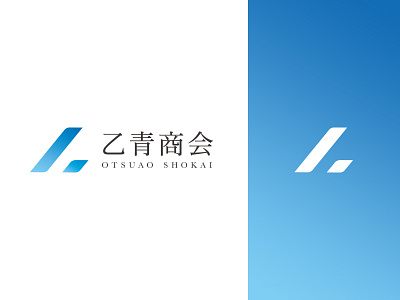 OTSUAO SHOKAI - Logo branding design logo
