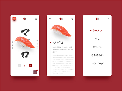 Japanese cuisine app app application art ui