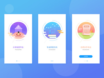 education startup page design education illustration ui