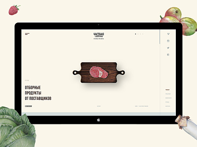 Grocery store clean fullscreen interface minimal promo site web