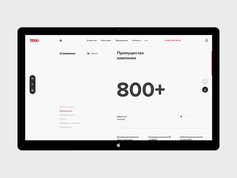 Texx / about clean corporative fullscreen interface website