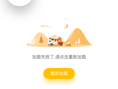 Failed to load 插图