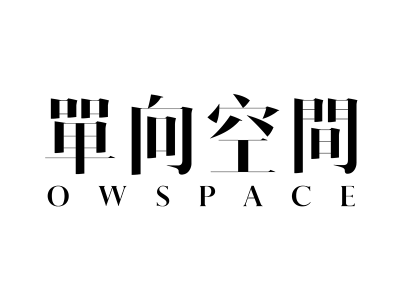 Font Design-单向空间 by Anna Su on Dribbble