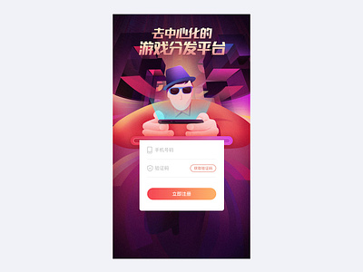 game illustration app branding design illustration ui