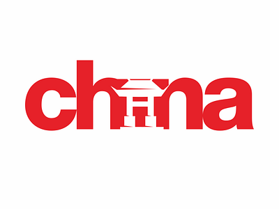 china akdesain branding china creative design illustration logo design logo type minimal negative space typography